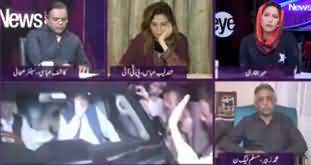 News Eye (Govt's Conditions For Nawaz Sharif) - 14th November 2019