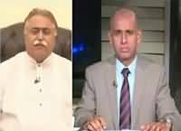 News Eye (Govt Vs Opposition on TORs) – 30th May 2016