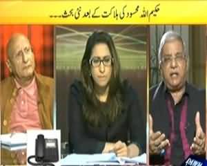 News Eye (Hakimullah Masood Ki Halakat Ke Baad Nai Behas) - 4th November 2013