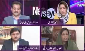 News Eye (Hakumat Aur Opposition Ki Mahaz Arai) - 3rd March 2020