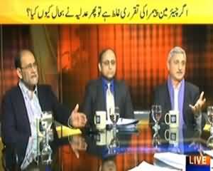 News Eye (Hakumat Mulk Mein Badshahat Declare Kar Dey - Imran Khan) - 16th December 2013