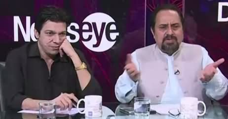 News Eye (Hakumat Sazi, Number Game) – 1st August 2018