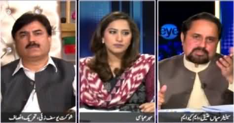 News Eye (Has Govt Done Any Deal with Saudi Arabia?) – 6th April 2015