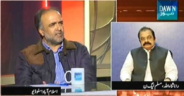 News Eye (How To Arrest Imran Khan and Tahir ul Qadri) - 13th November 2014