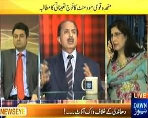 News Eye (Hukumat Sindh Na Kam Ho Gai..?) - 27th August 2013