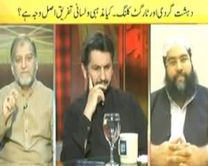 News Eye (Hum Hain Pakistani....?) - 14th October 2013