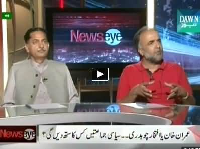 News Eye (Iftikhar Chaudhry Sends Legal Notice to Imran Khan) - 24th July 2014