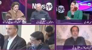 News Eye (IG Sindh Meets PM Imran Khan) - 29th January 2020