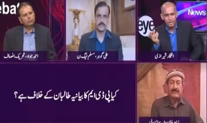 News Eye (Ijaz Shah's Strange Statement) - 2nd November 2020