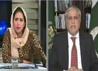 News Eye (IMF Se Kab Azadi Mile Gi) – 1st August 2016