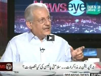 News Eye (Imran Khan And Dr. Tahir ul Qadri Jalsas) - 11th June 2014