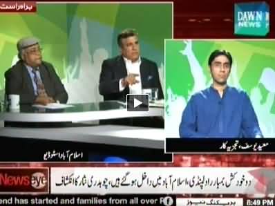 News Eye (Imran Khan and Tahir ul Qadri in Islamabad) - 16th August 2014