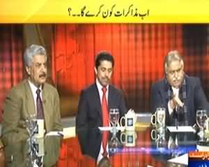 News Eye (Imran Khan Khud Mazakrat Kyun Start Nahi Kartey?) – 16th January 2014