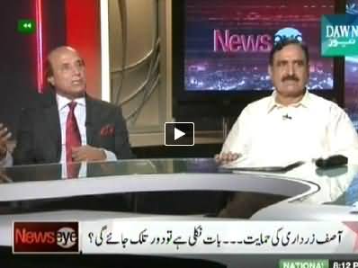 News Eye (Imran Khan's Demands and Govt's Plan) - 15th July 2014