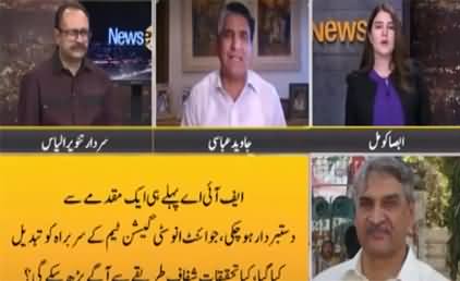 News Eye (Imran Khan's Meeting With Jahangir Tareen Group) - 27th April 2021