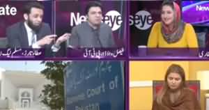 News Eye (Is Federation Interfering in Sindh?) - 10th December 2019