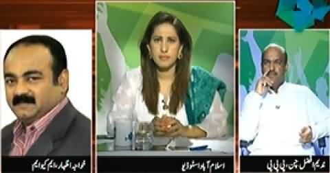 News Eye (Is PMLN Govt Now Out of Danger?) - 14th August 2014