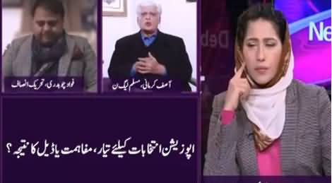 News Eye (Islamabad Mein Usama Satti Ka Qatal) - 4th January 2021