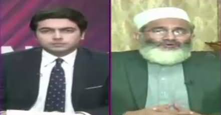 News Eye (Jamat e Islami Ka Taweel March) – 12th December 2017