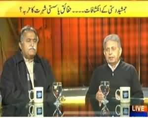 News Eye (Jamshed Dasti Ne Baghawat Kar Di) - 27th February 2014