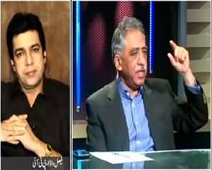 News Eye (Judicial Commission Kya Faisla De Ga?) – 20th July 2015