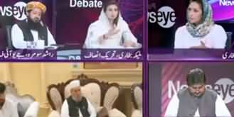 News Eye (JUIF Ki Danda Bardar Force) - 15th October 2019