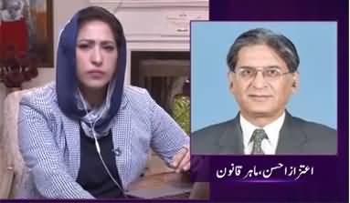 News Eye (Justice Qazi Faez Isa Case) - 18th June 2020