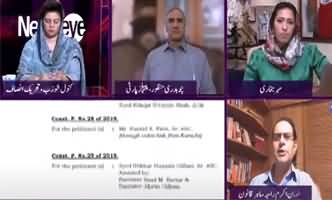 News Eye (Justice Qazi Faez Isa Case) - 22nd June 2020