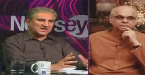 News Eye (Kal Bare Faisle Ka Din) – 19th April 2017