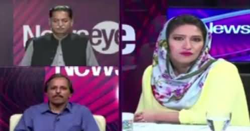 News Eye (Kal Panama Case Ka Kia Faisla Hoga) – 27th July 2017