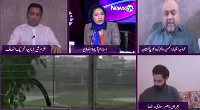 News Eye (Karachi Barish Ke Baad Taalab Ban Gaya) - 27th July 2020