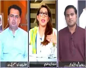 News Eye (Karachi Mein Chanda Aur Bhatta Khori) – 6th July 2015