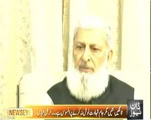 News Eye (Kash Kazi Hussain Ahmed Zinda Hote!) – 14th November 2013