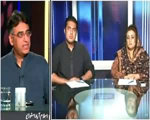 News Eye (Kasur Incident: A Failure of Punjab Govt & Police) – 10th August 2015