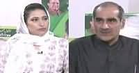 News Eye (Khawaja Saad Rafique Ko Kis Per Shak) – 1st October 2018