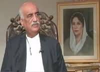 News Eye (Khursheed Shah Exclusive Interview) – 19th May 2016