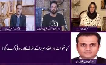 News Eye (Kia JIT Report Tabdeel Ki Gai?) - 7th July 2020