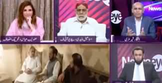 News Eye (Kia Muzakraat Mein Kamyabi Hogi) - 22nd October 2019