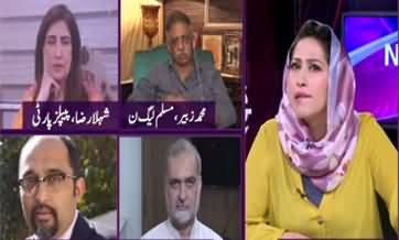 News Eye (Kia Usman Buzdar Khatre Mein Hai) - 13th August 2020