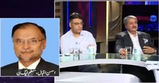 News Eye (KPK in Trouble, Where is KPK Govt?) – 27th April 2015