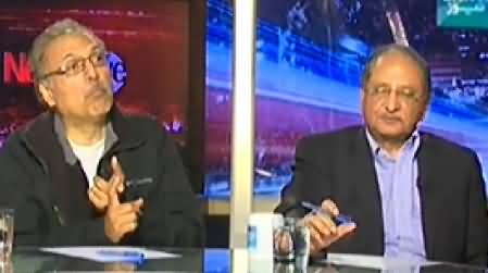 News Eye (Ky Imran Khan Ne Shadi Kar Li Hai?) - 7th January 2015