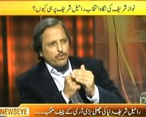 News Eye (Kya Naya Army Chief General Kayani Ko Follow Kare Ga?) - 27th November 2013