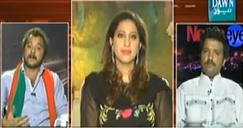 News Eye (Kya Pakistan Badal Raha Hai?) - 7th October 2014