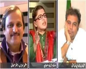 News Eye (Kya Pakistan Mein Martial Law Lagne Wala Hai?) – 23rd June 2015