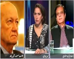 News Eye (Kya PM RAW Funding Par Baat Karein Ge?) – 9th July 2015