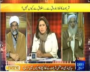 News Eye (Kya Taliban Ka Shariyat Ka Mutalba Tasleek Kya Ja sakta Hai?) – 5th February 2014