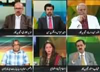 News Eye (Local Bodies Election Special)  7PM to 8PM – 31st October 2015