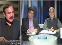 News Eye (Local Bodies Elections in Sindh & Punjab) – 18th November 2015