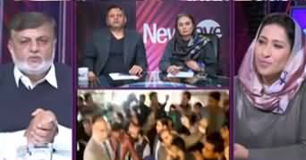 News Eye (Maryam Nawaz Bool Pari) - 12th March 2020