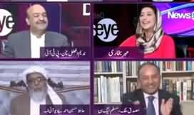 News Eye (Maryam Nawaz Ki Zamanat, Azadi March) - 4th November 2019